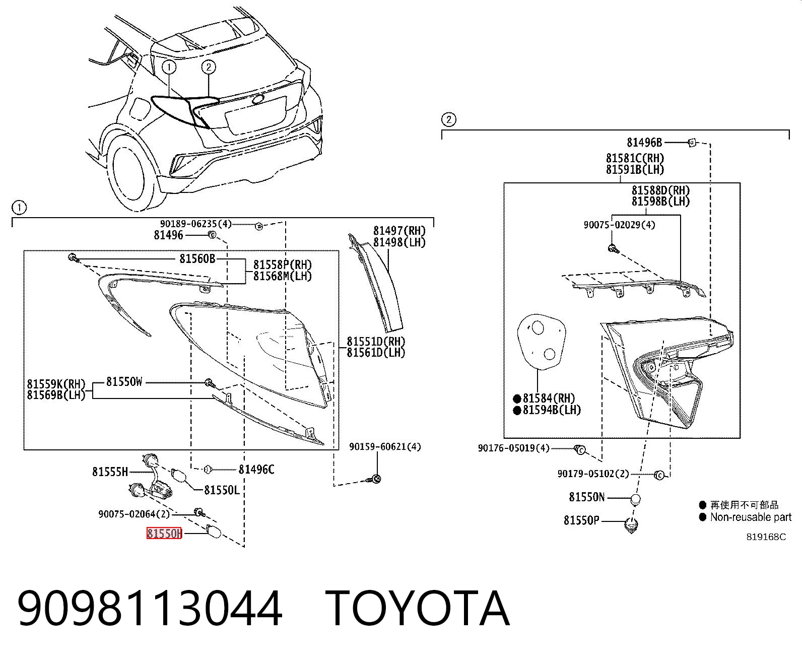 9098113044 Toyota Bombilla de cruce