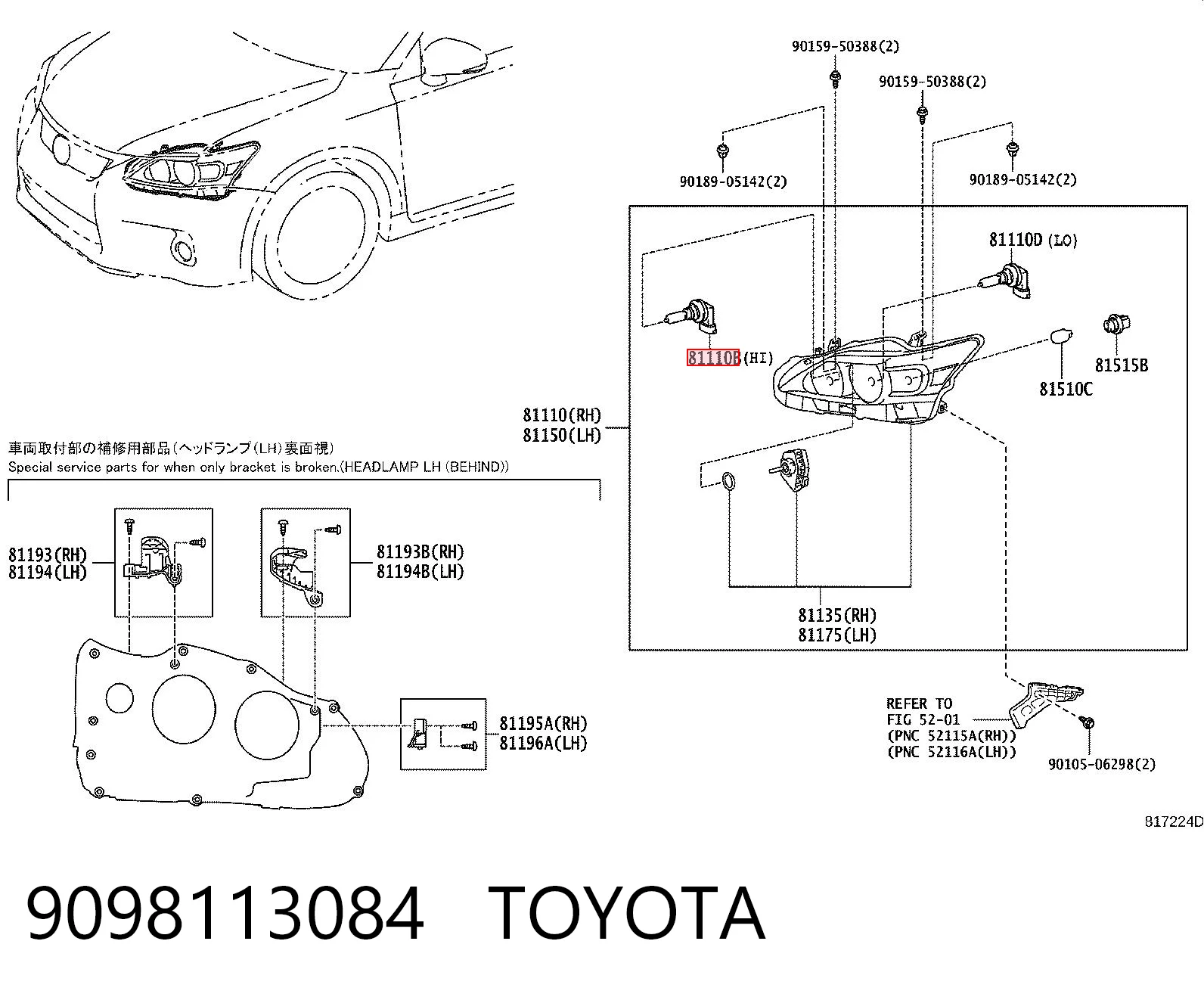 9098113084 Toyota