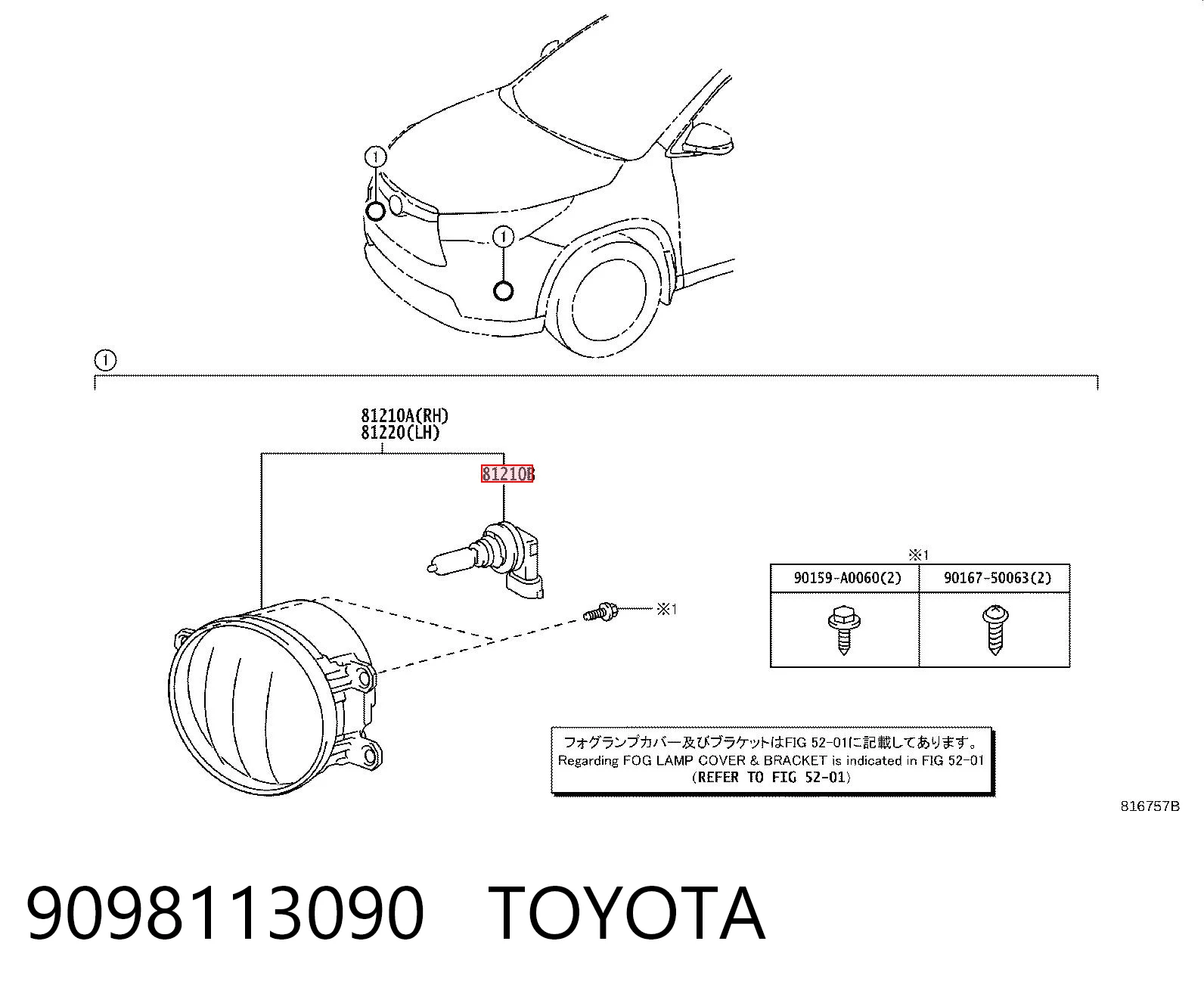 9098113090 Toyota Bombilla de cruce