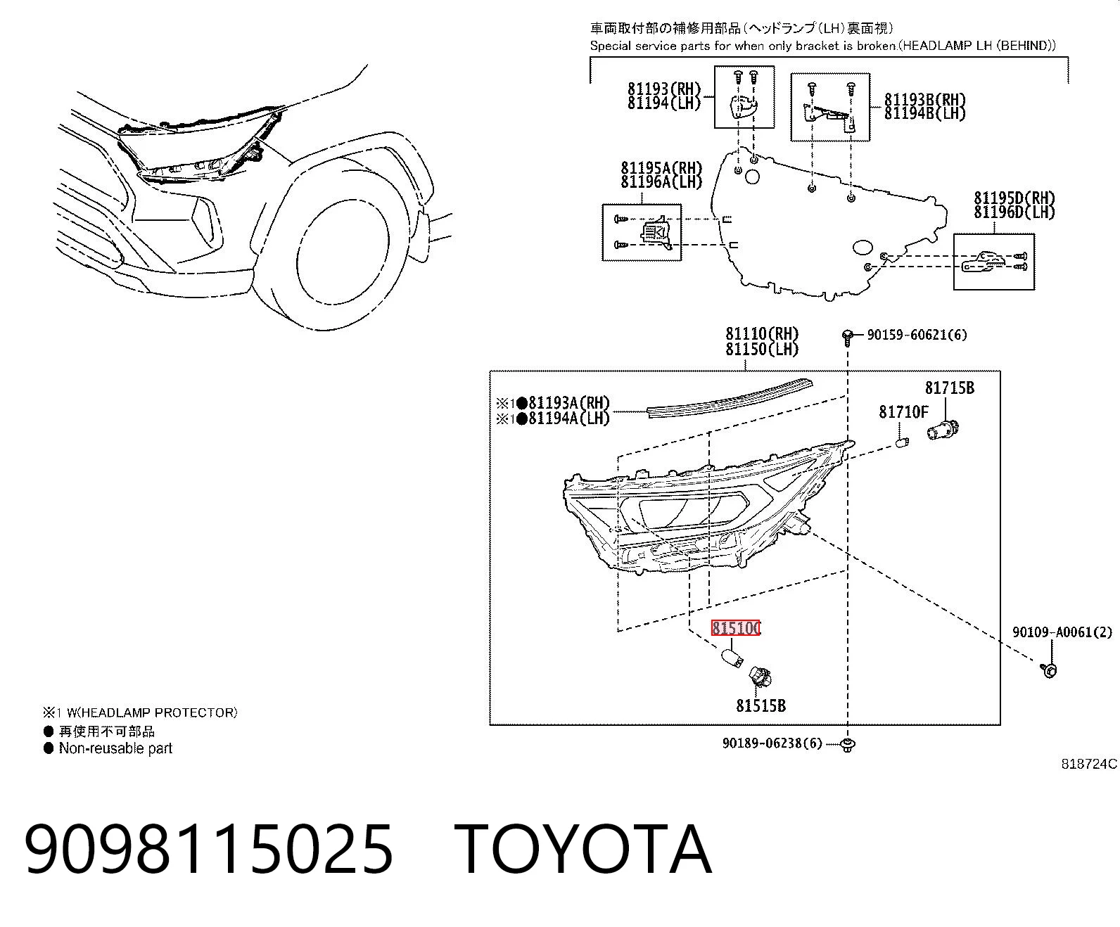 9098115025 Toyota