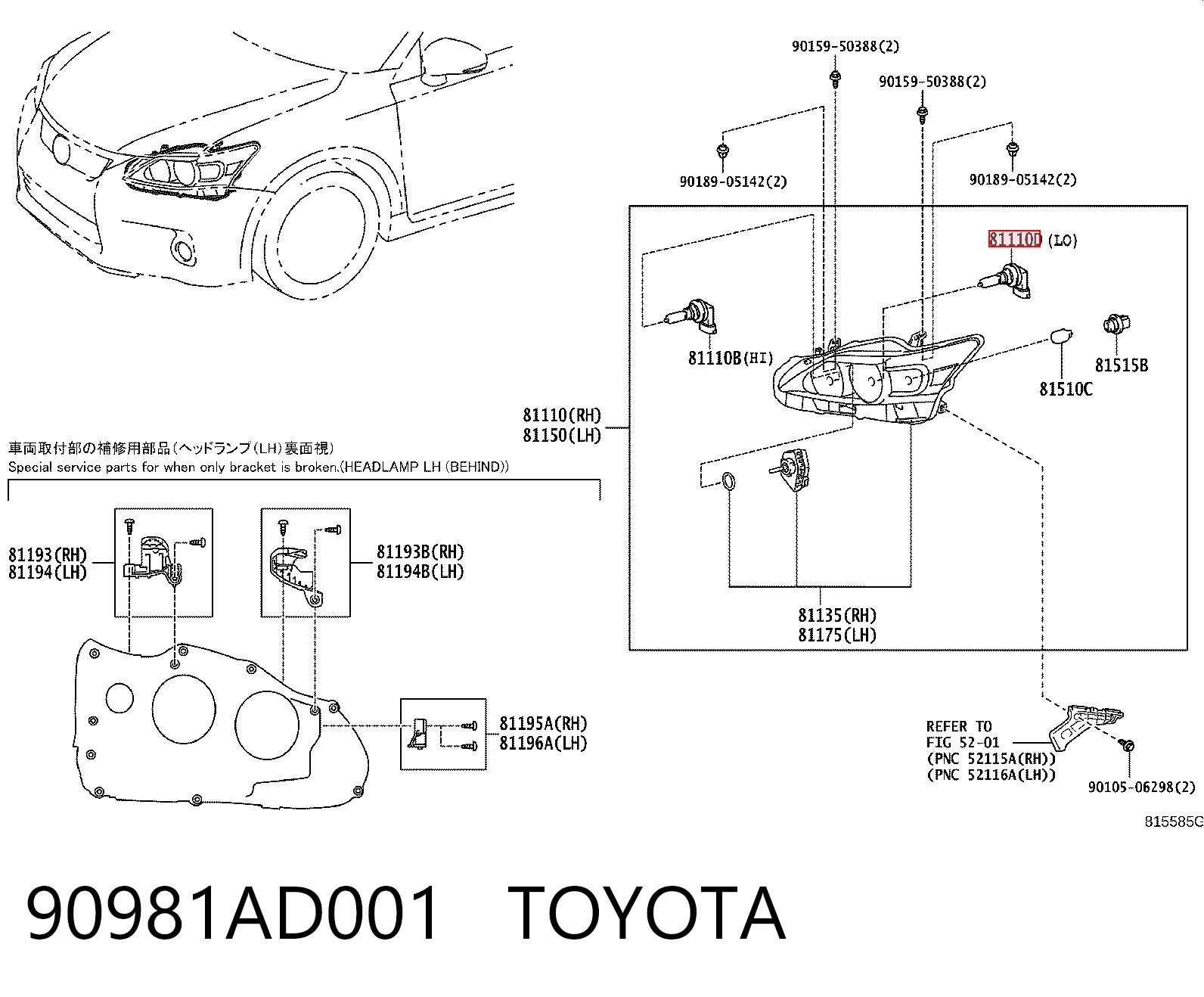 Bombilla TOYOTA 90981AD001