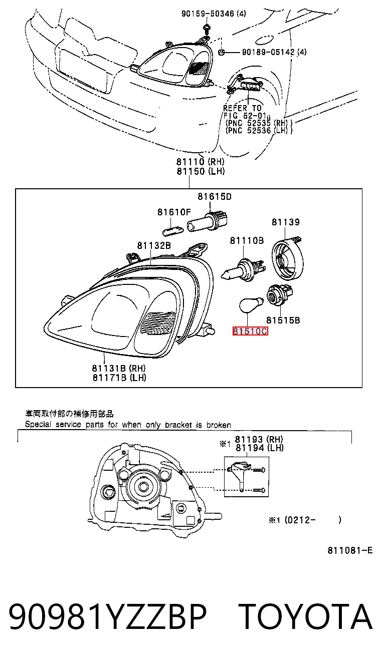 90981YZZBP Toyota