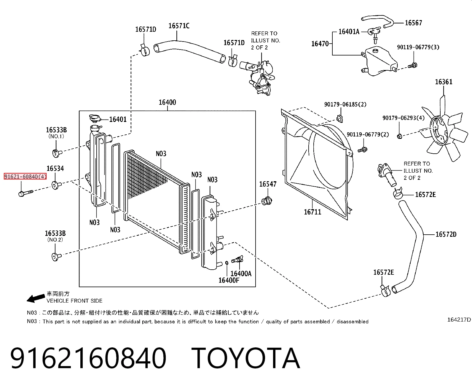 9162160840 Toyota