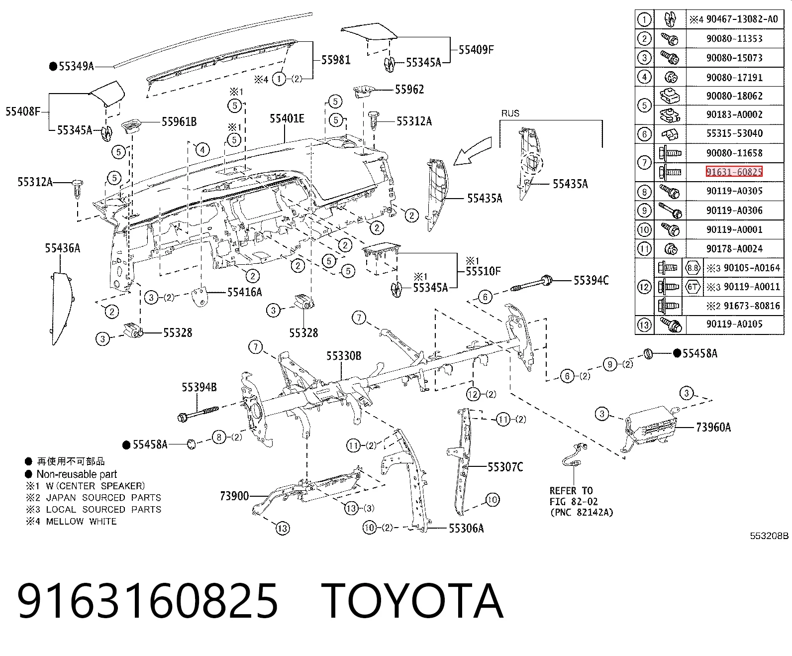 9163160825 Toyota