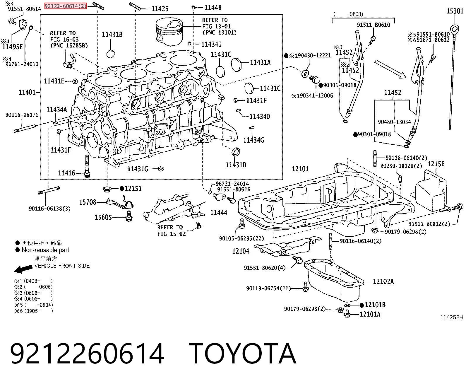 9212260614 Toyota