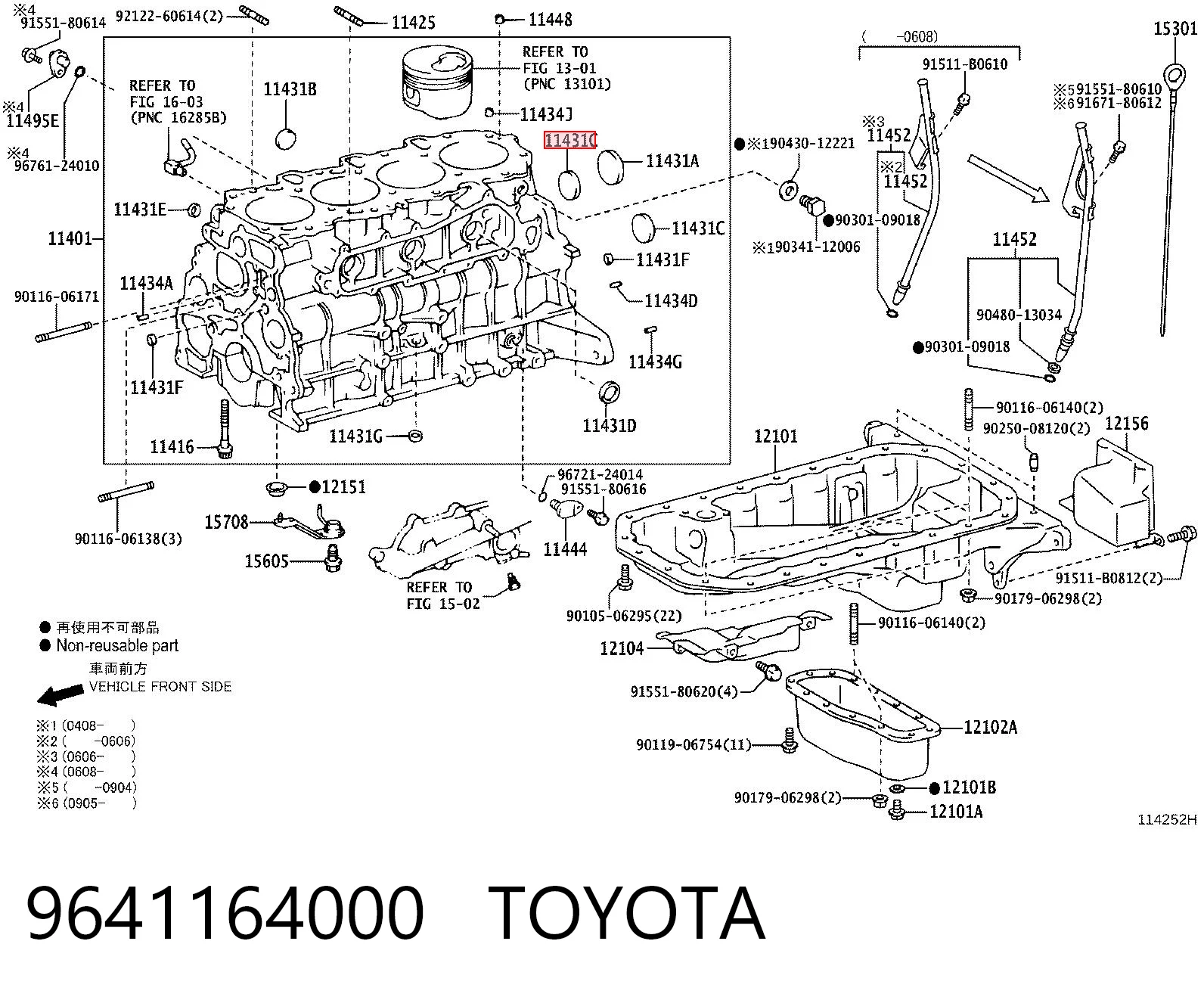 9641164000 Toyota