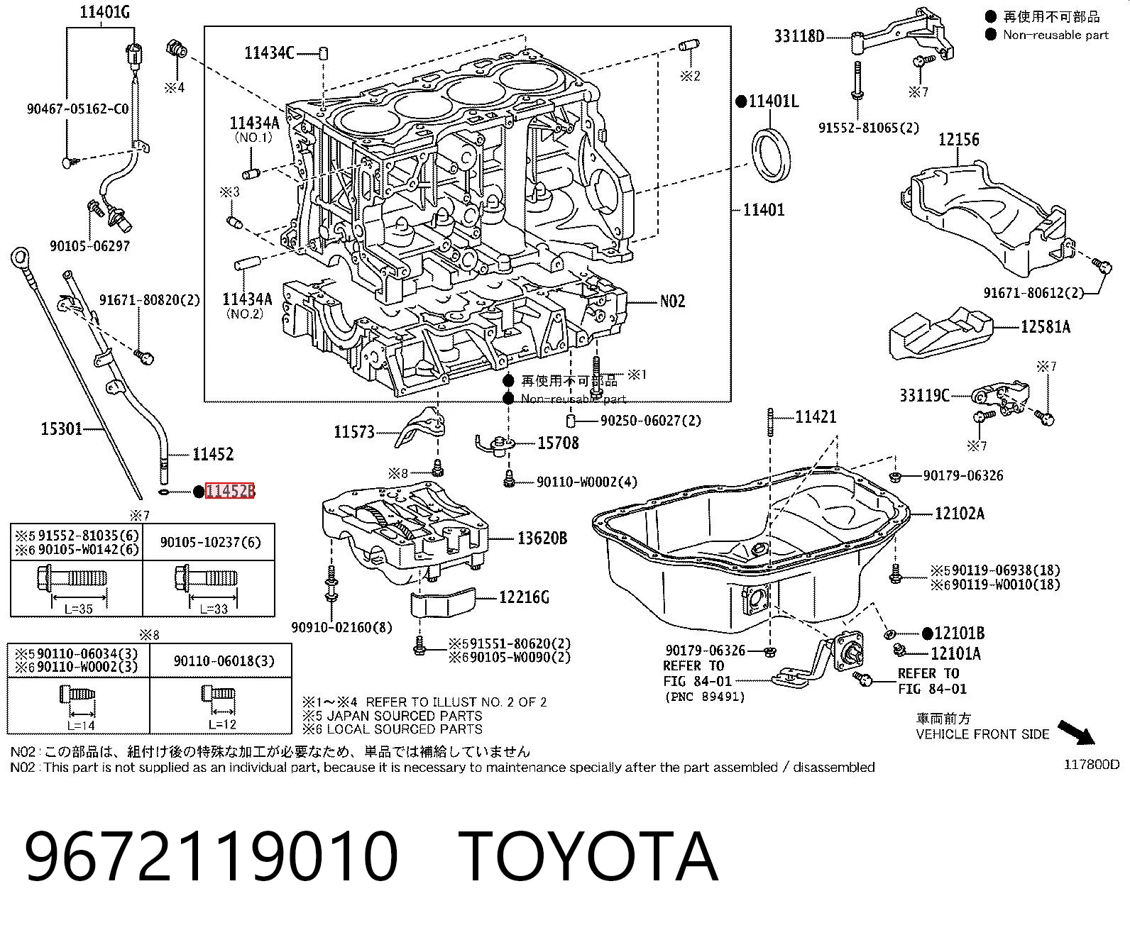 9672119010 Toyota Junta de tapa de balancines, anillo