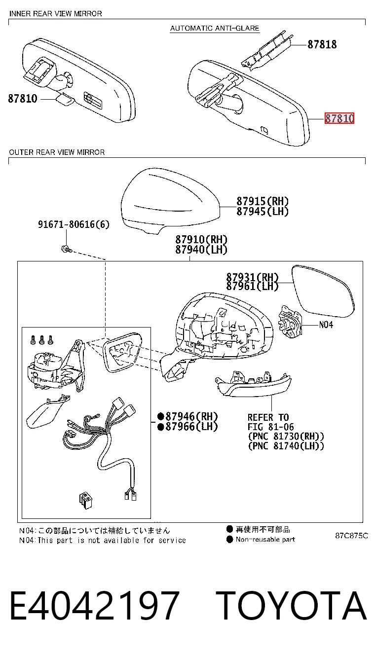 Espejo retrovisor interior para Toyota Corolla  E21