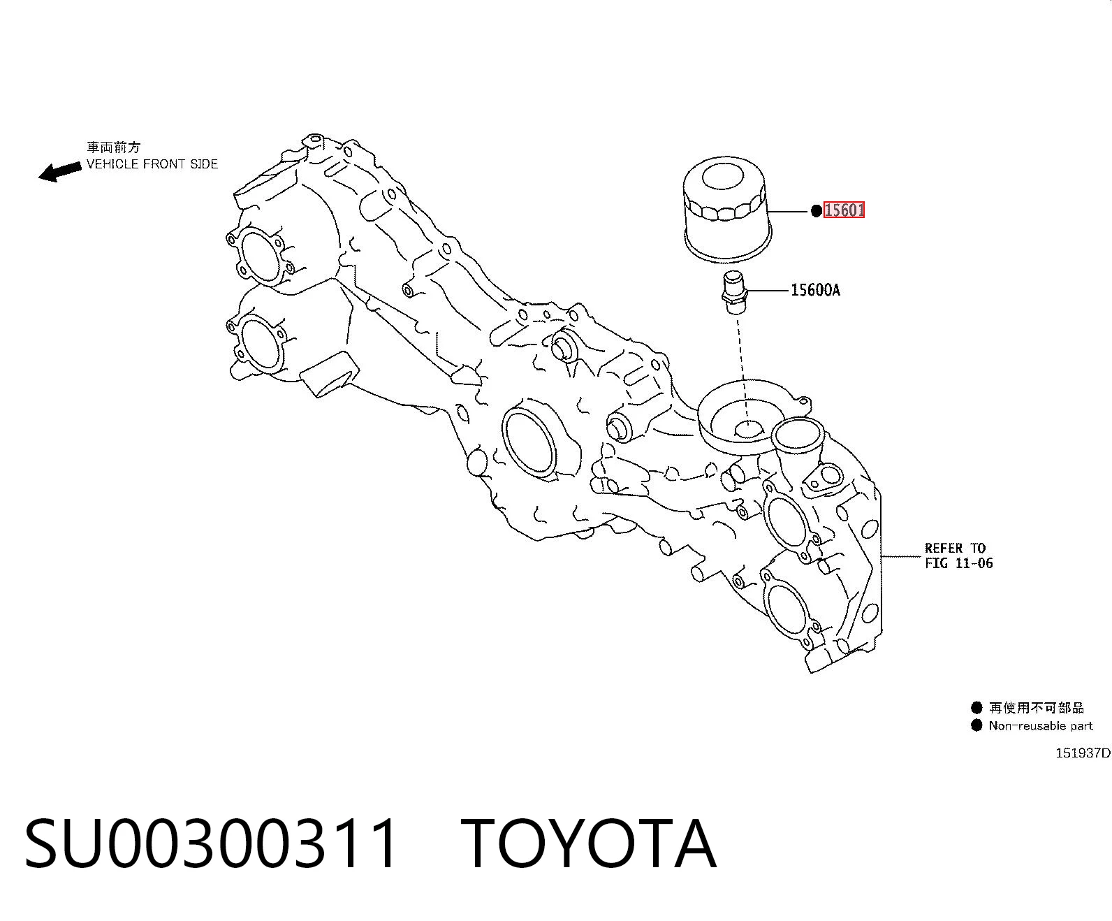 SU00300311 Toyota Filtro aceite