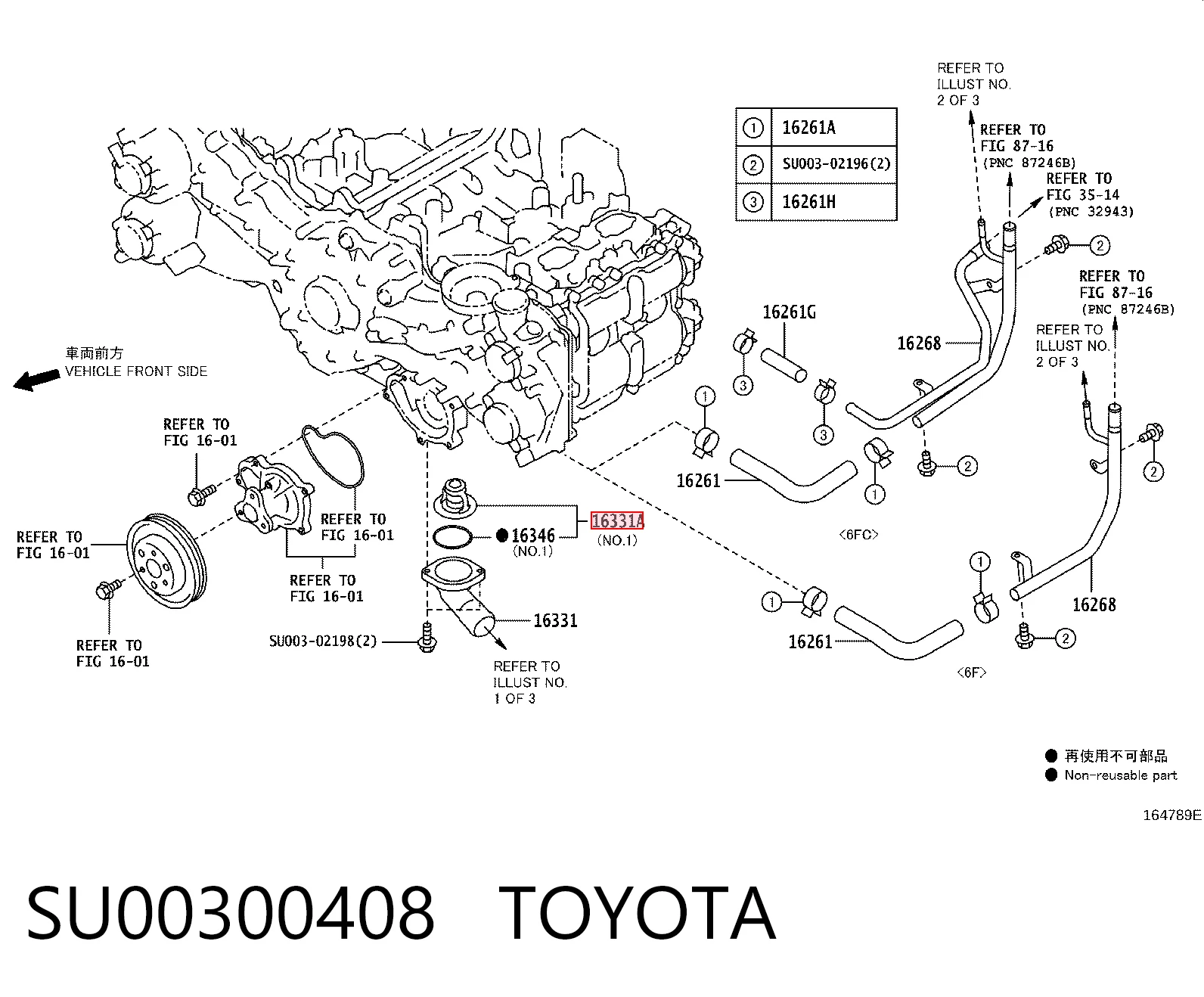 SU00300408 Toyota