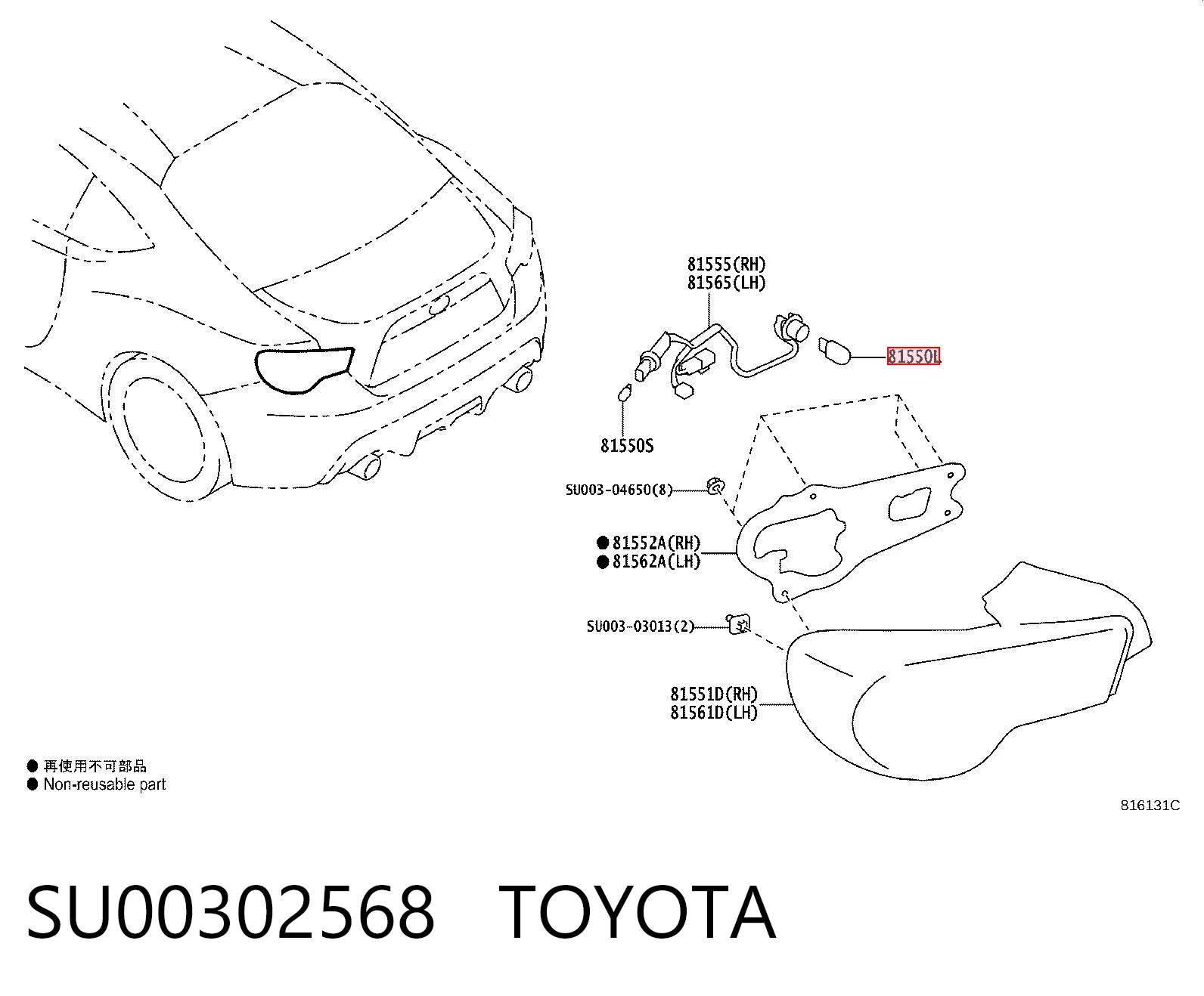 SU00302568 Toyota
