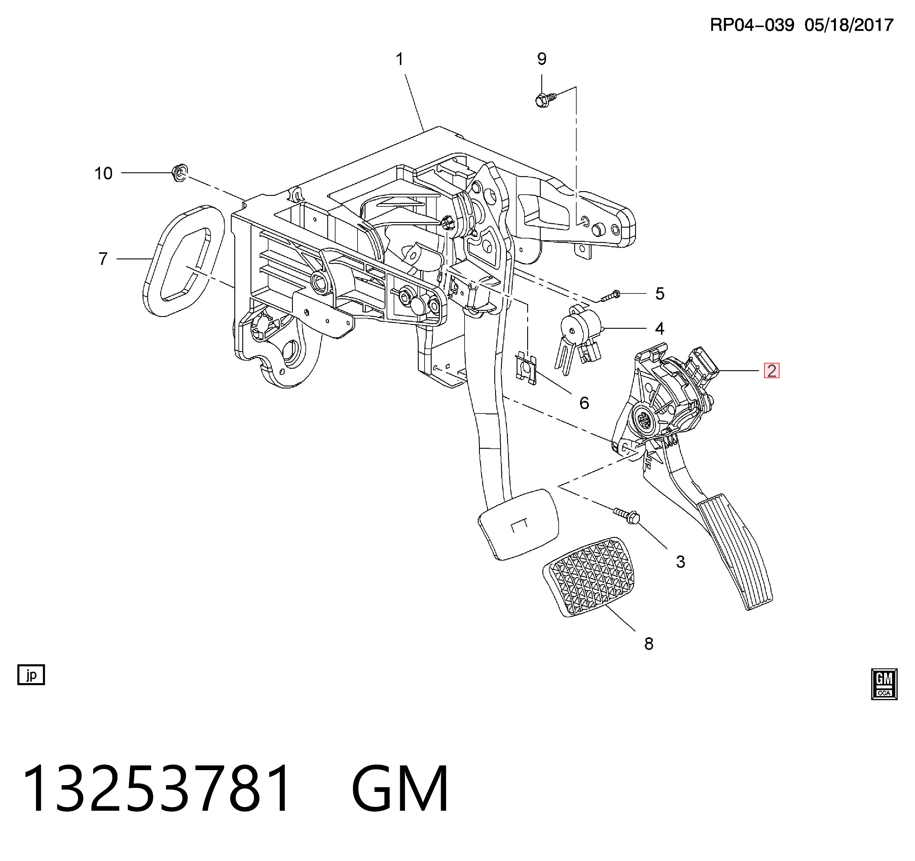 Comprar Pedal del acelerador Opel Zafira C P12