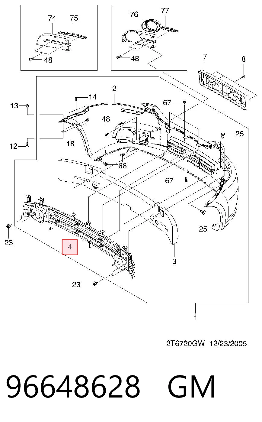 Refuerzo paragolpes delantero Chevrolet Aveo  (T250, T255)
