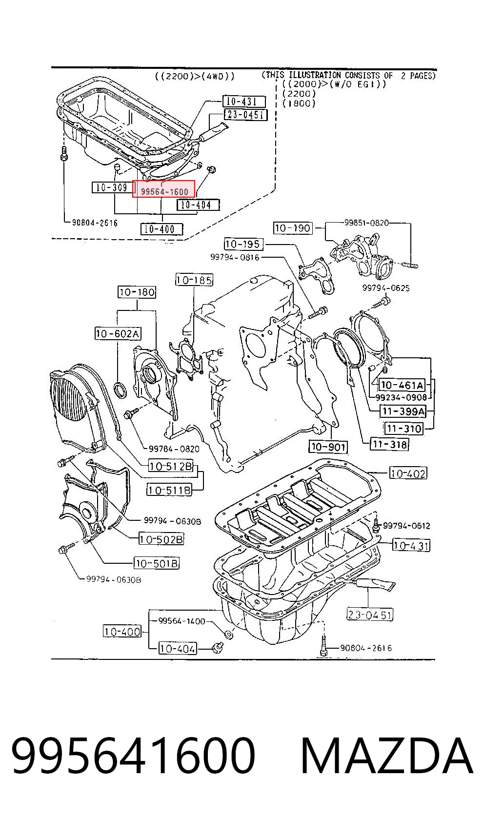 995641600 Mazda