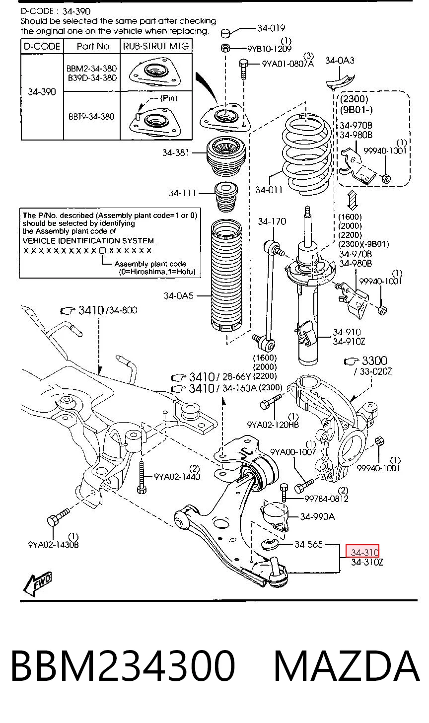 BBM234300 Mazda Brazo inferior derecho de la suspensión delantera
