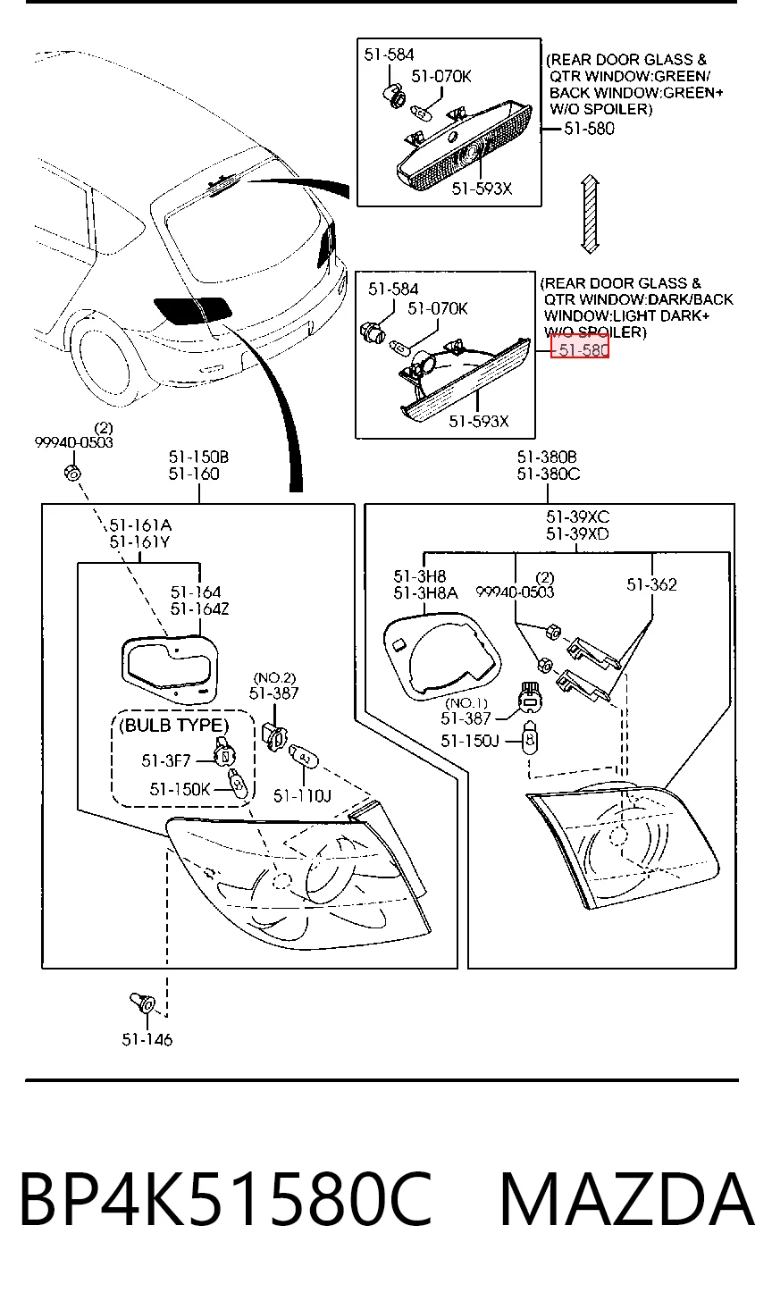 Luz central de freno Mazda 3 (2003-2009)
