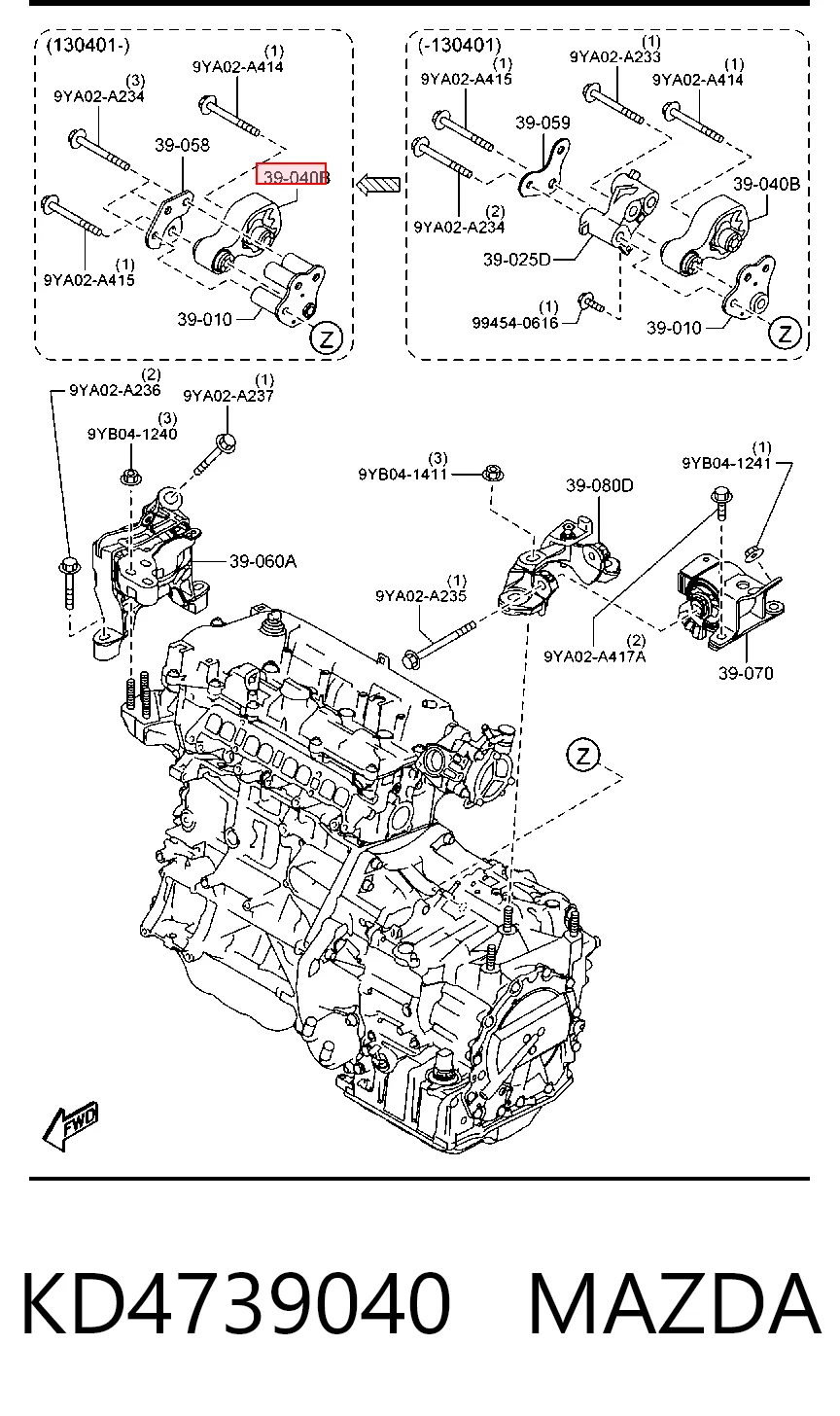 Comprar Soporte de motor trasero Mazda 6  GJ, GL