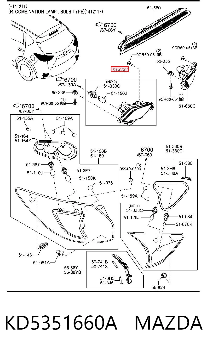 KD5351660A Mazda