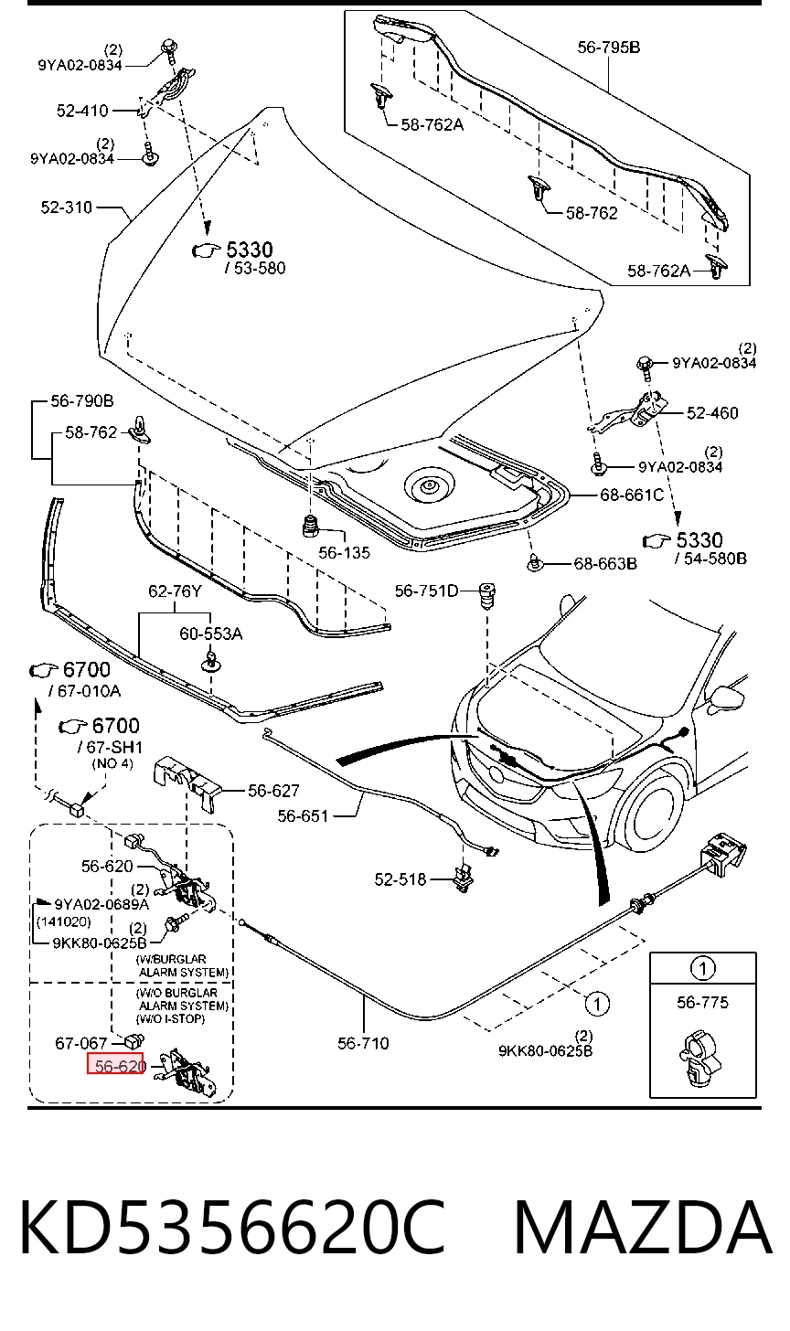 Cerradura del capó de motor CX-5  SUV (2011-2017) original desde 37,57 €