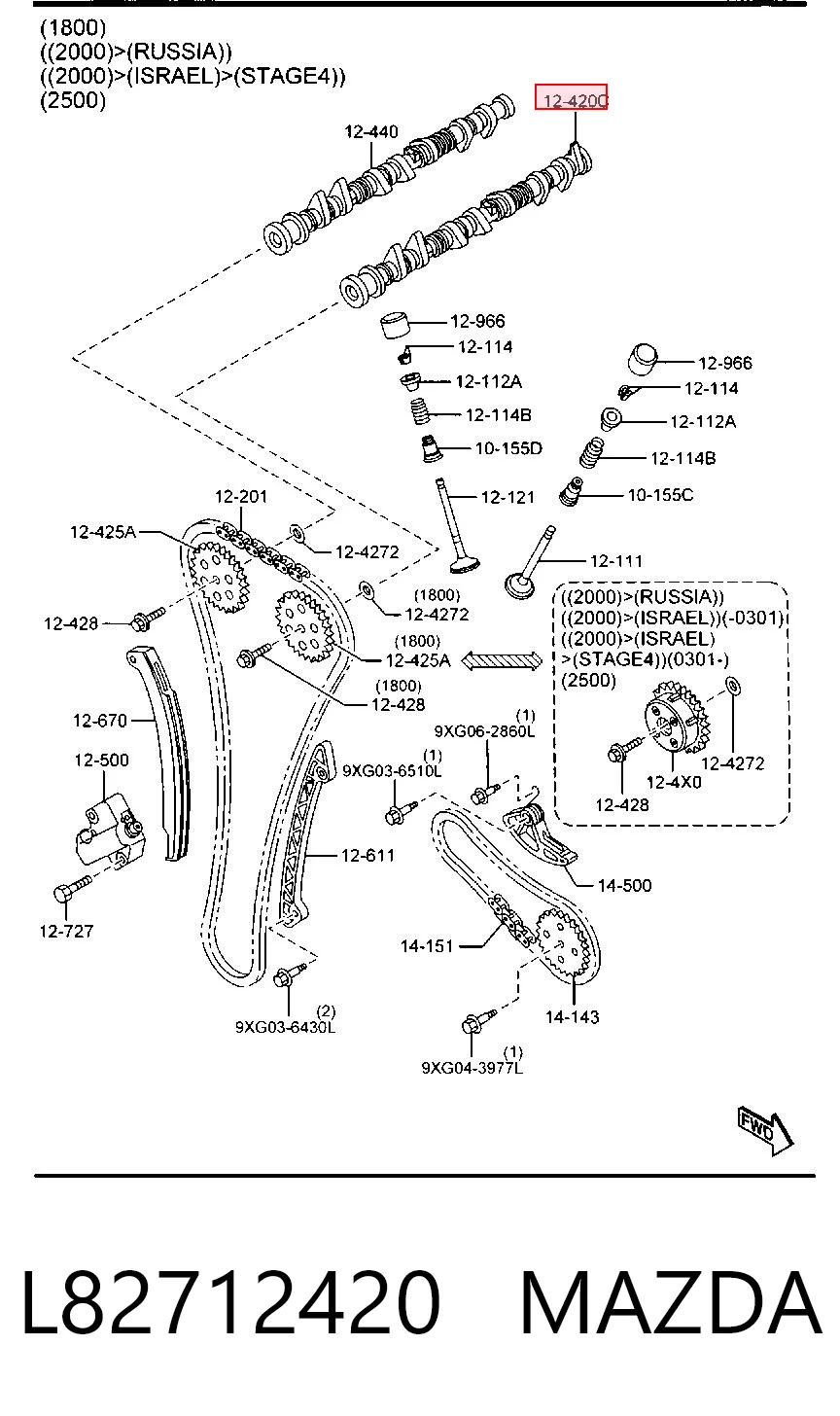 Comprar Árbol de levas de admisión Mazda 6  GH a bajo precio