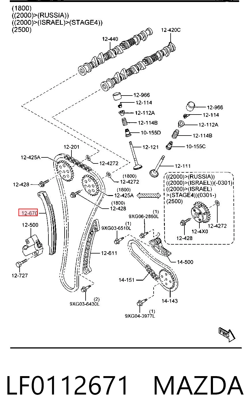 LF0112671 Mazda