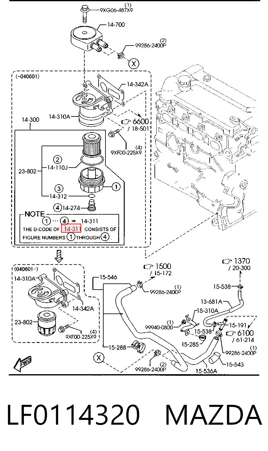 Tapa del filtro de aceite LF0114320 MAZDA