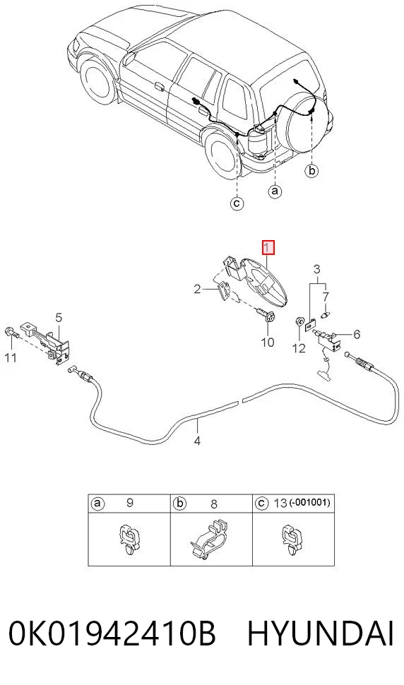 Comprar Tapa del depósito de combustible KIA Sportage  K00 a bajo precio