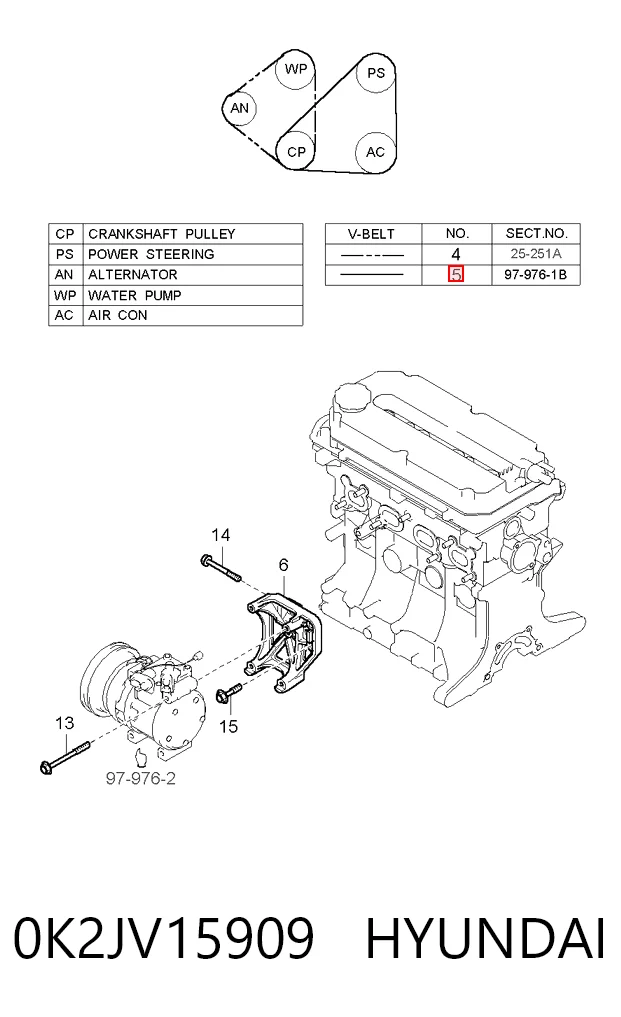 0K2JV15909 Hyundai/Kia