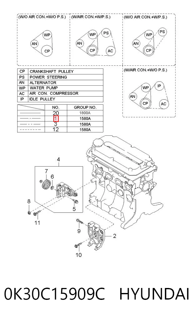 0K30C15909C Hyundai/Kia