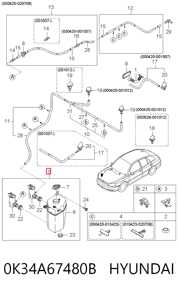 Comprar Depósito de líquido limpiaparabrisas KIA Rio I DC a bajo precio