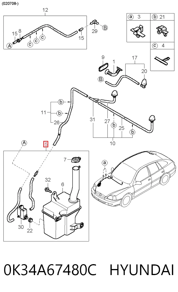 Depósito de limpiaparabrisas para KIA Rio DC
