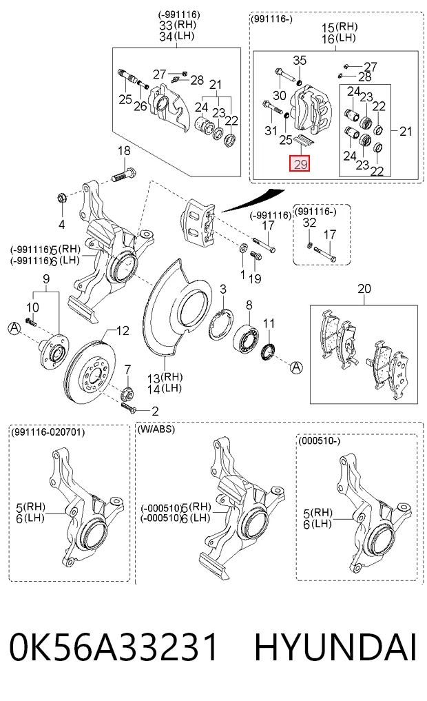 0K56A33231 Hyundai/Kia