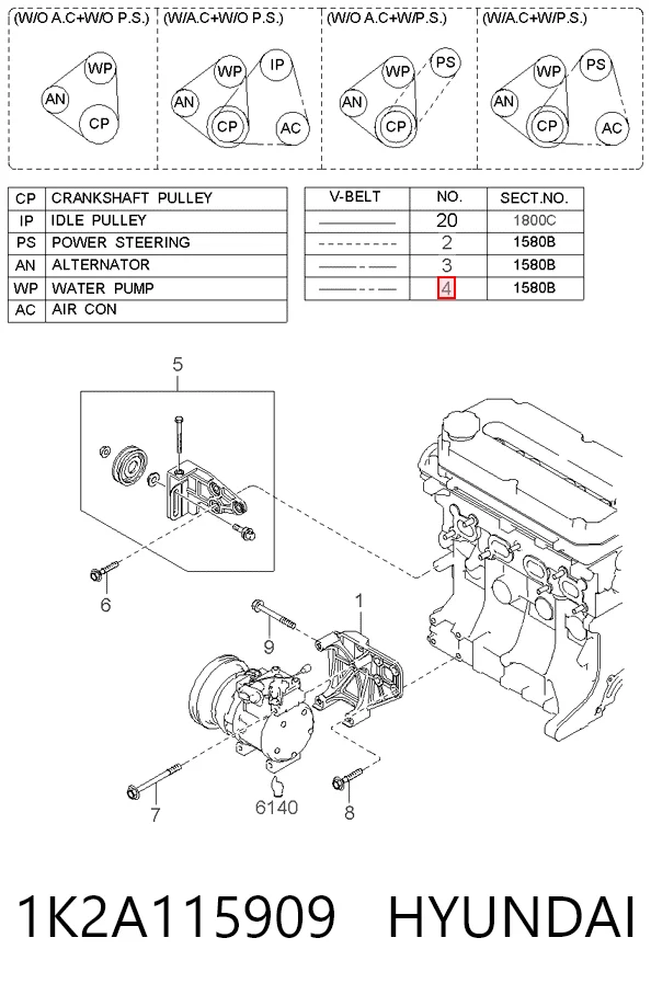 1K2A115909 Hyundai/Kia