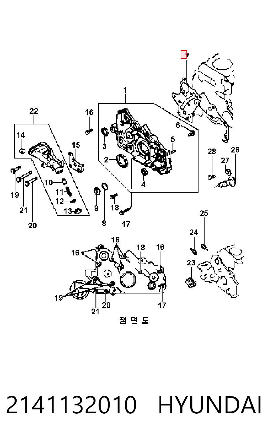 2141132010 Hyundai/Kia