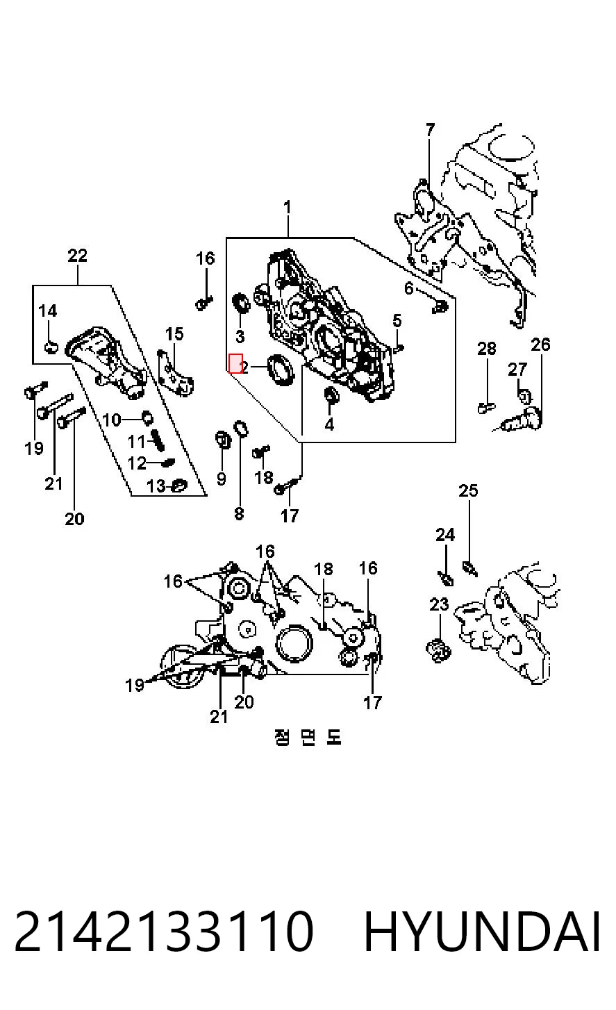 Comprar A0179973247 Mercedes Retén de cigüeñal frontal
