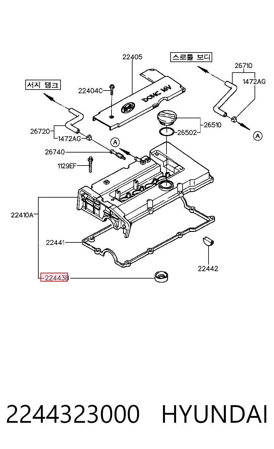 2244323000 Hyundai/Kia Anillo de sellado del pozo de la bujía