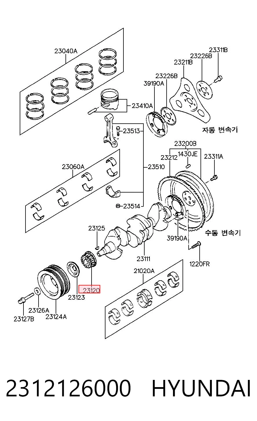 Piñón del cigüeñal  para Hyundai Elantra III XD