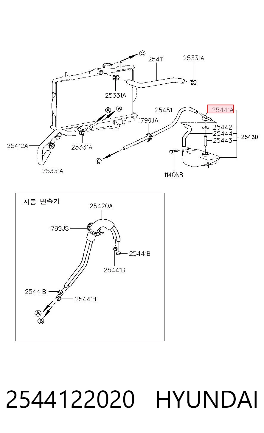 Tapón depósito de refrigerante para Mitsubishi Lancer CB, CD, CE