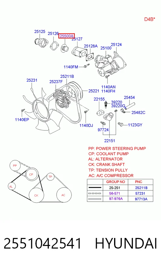 2551042541 Hyundai/Kia