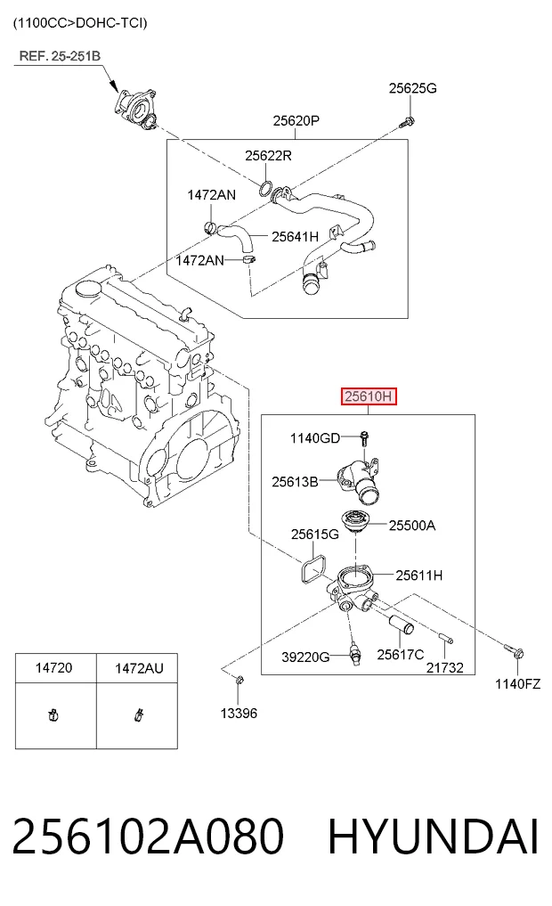 Comprar Carcasa del termostato KIA Rio III UB a bajo precio