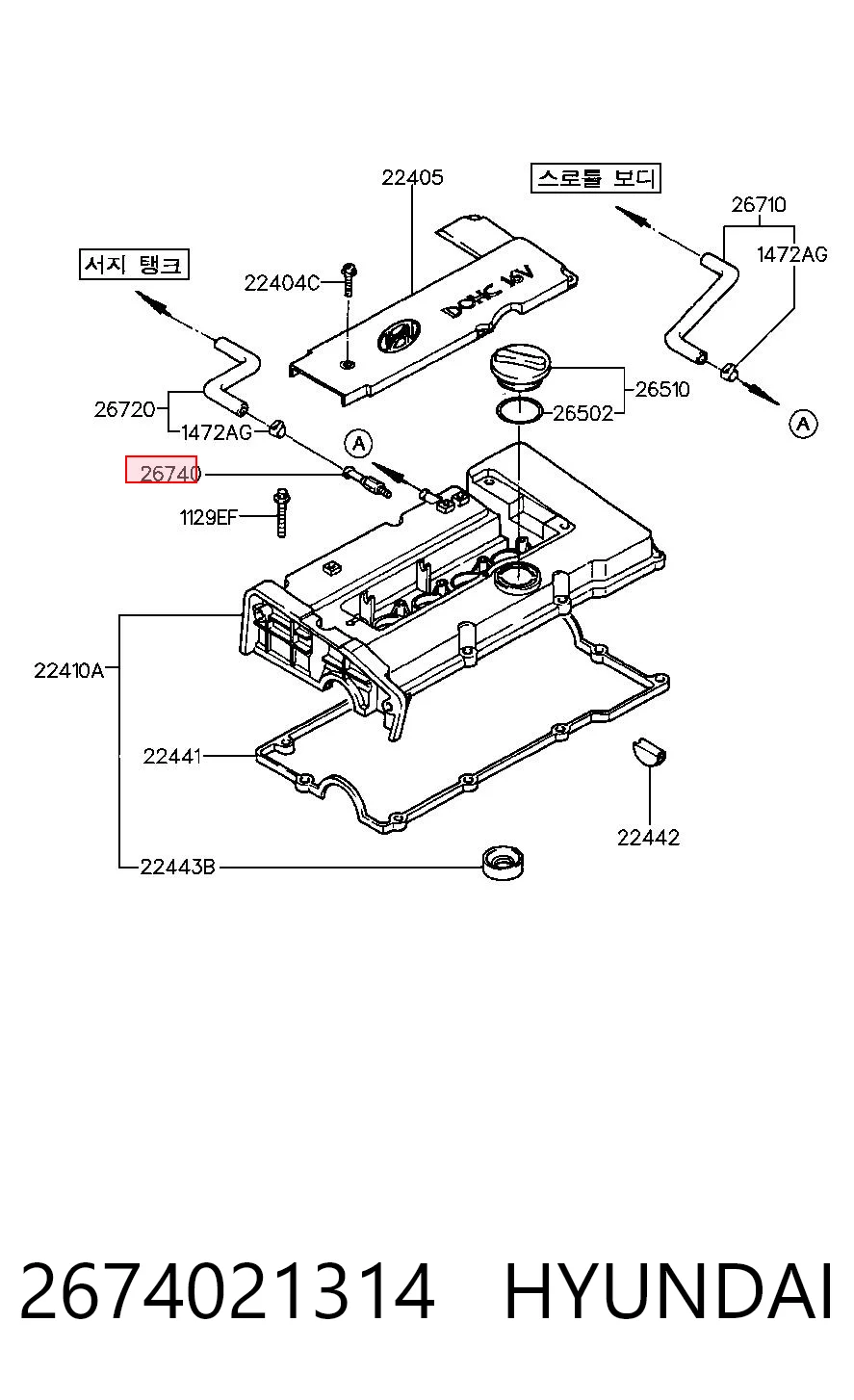 Válvula de ventilación del cárter para KIA Cerato I LD