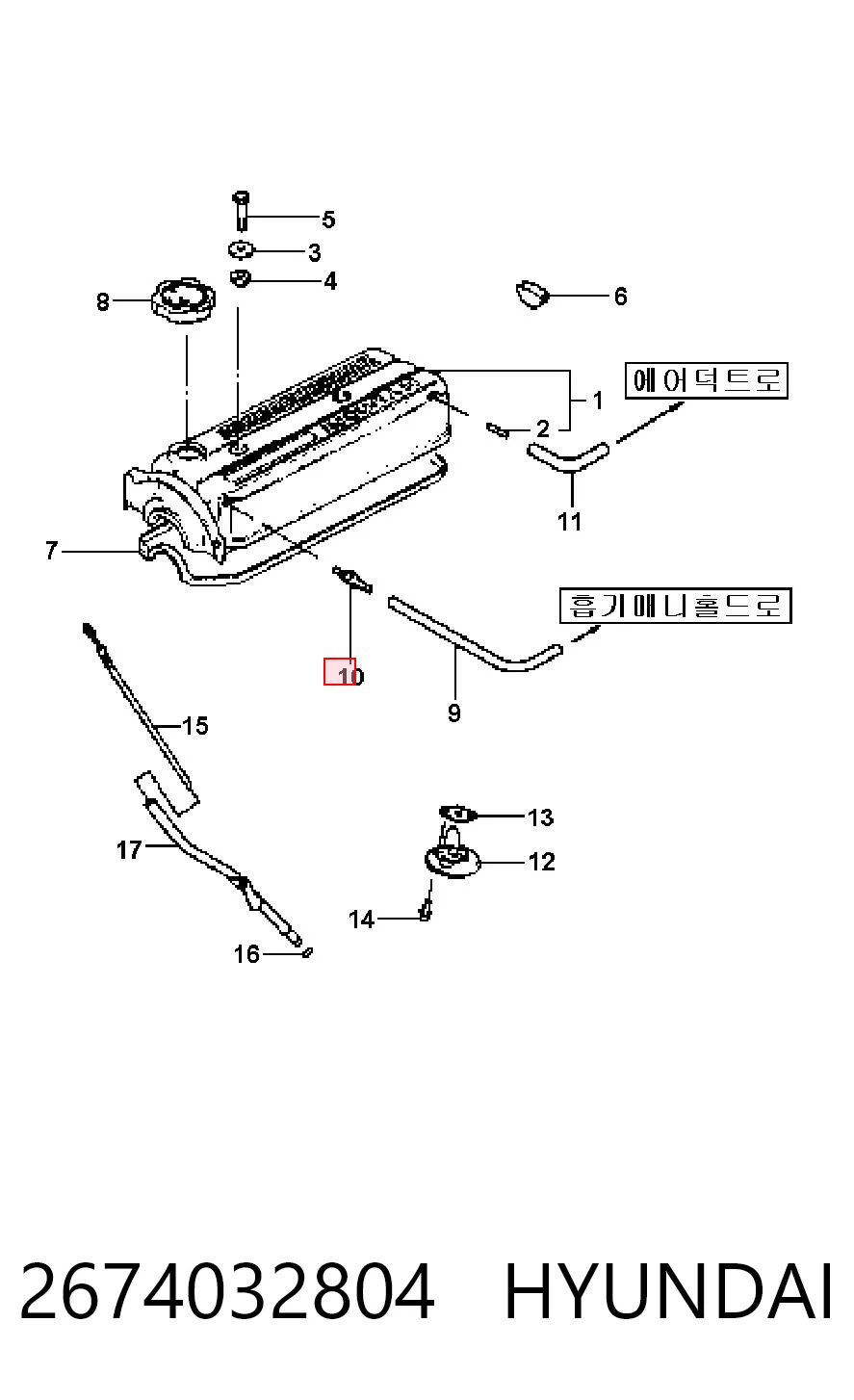 2674032804 Hyundai/Kia Válvula de ventilación del cárter