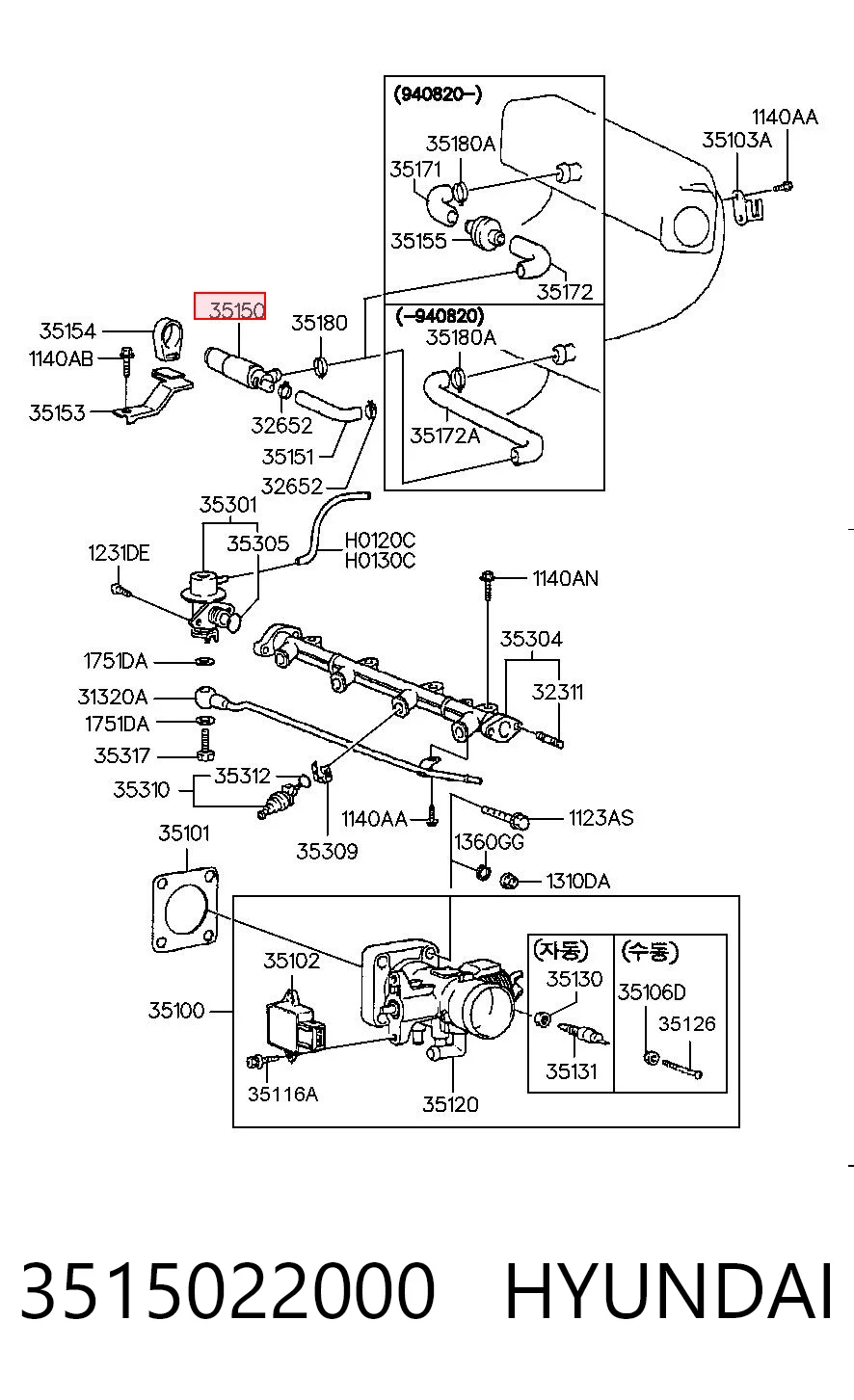 3515022000 Hyundai/Kia