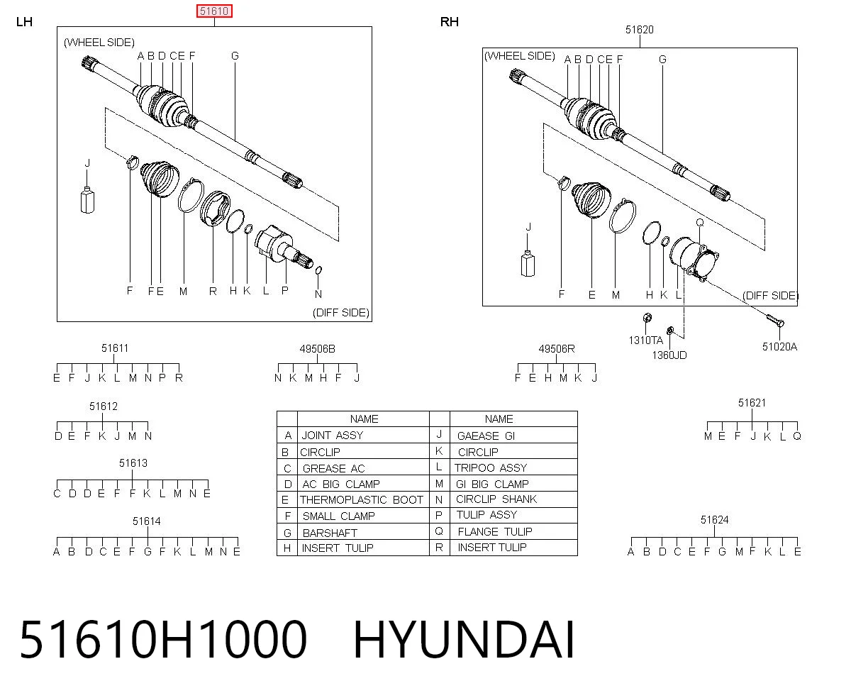 51610H1000 Hyundai/Kia