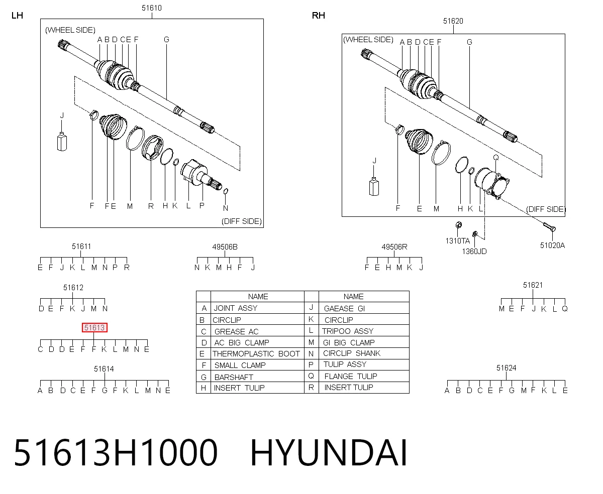 51613H1000 Hyundai/Kia