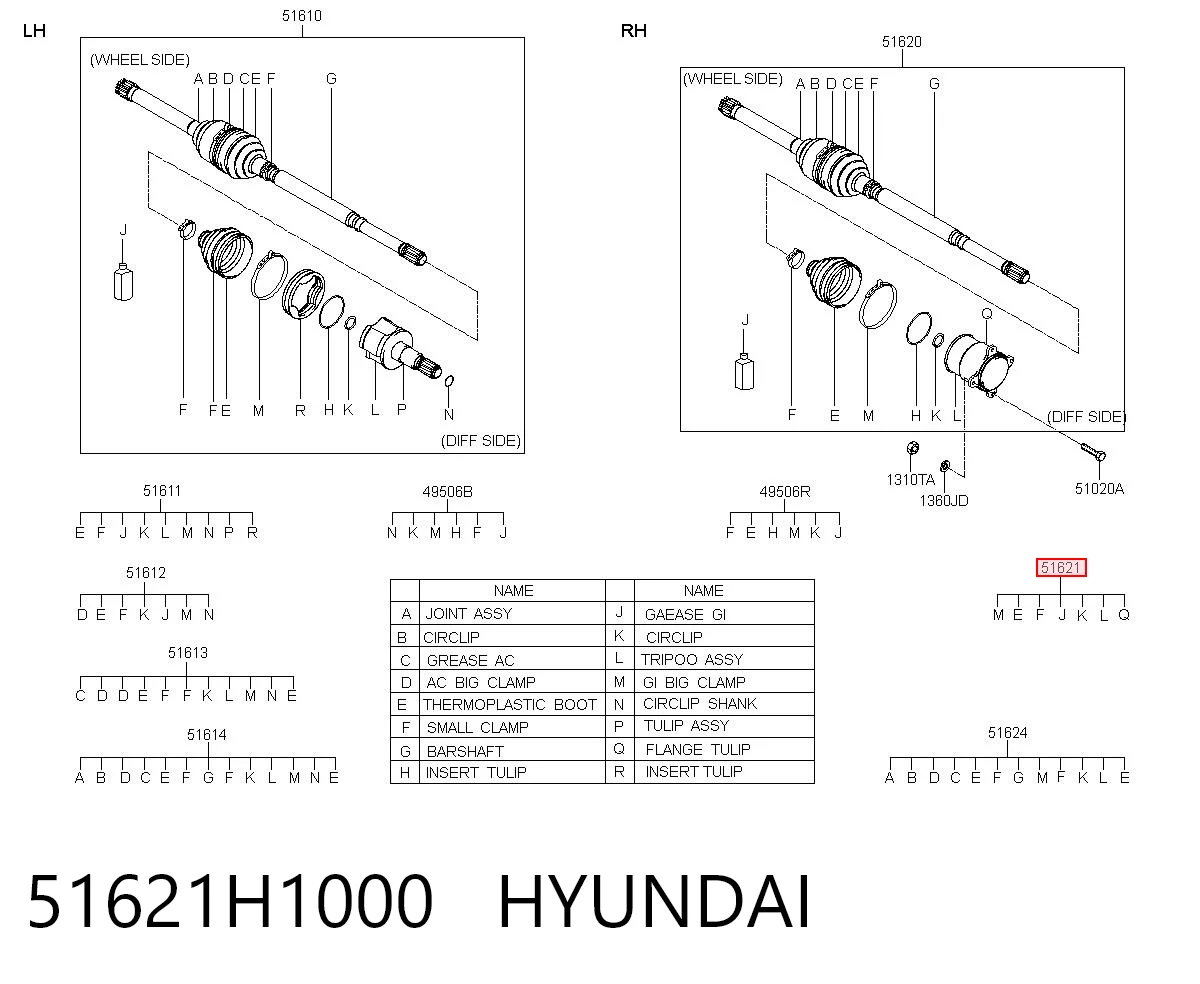 51621H1000 Hyundai/Kia