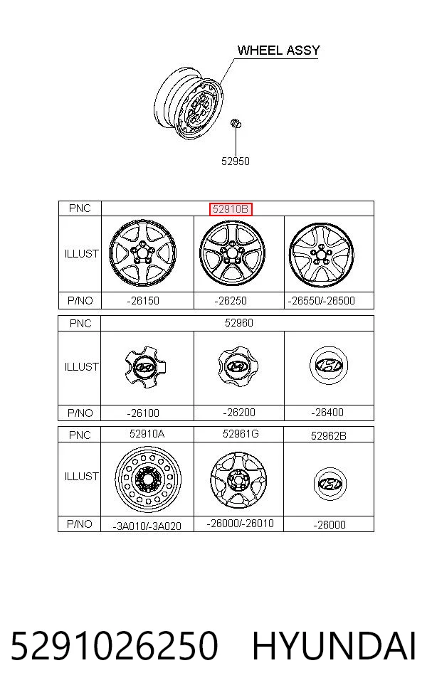 5291026250 Hyundai/Kia Aros