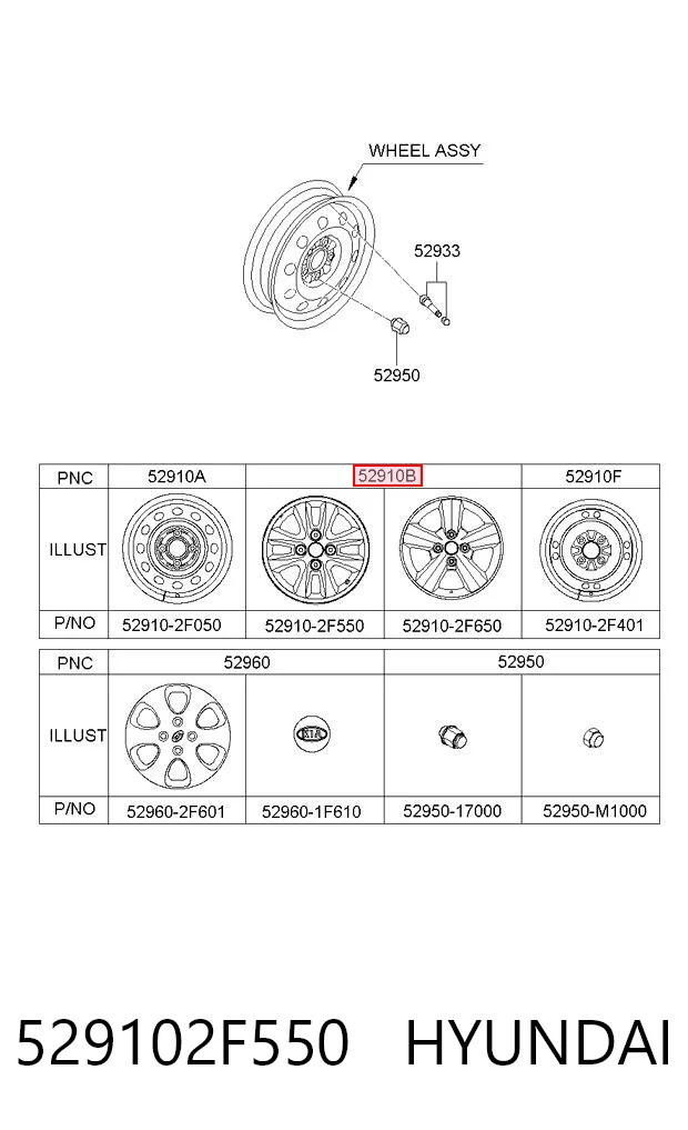 529102F550 Hyundai/Kia