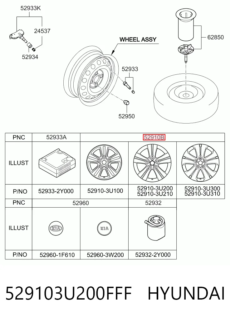 529103U200FFF Hyundai/Kia