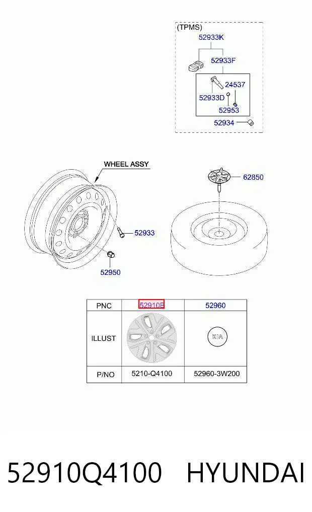 52910Q4100 Hyundai/Kia
